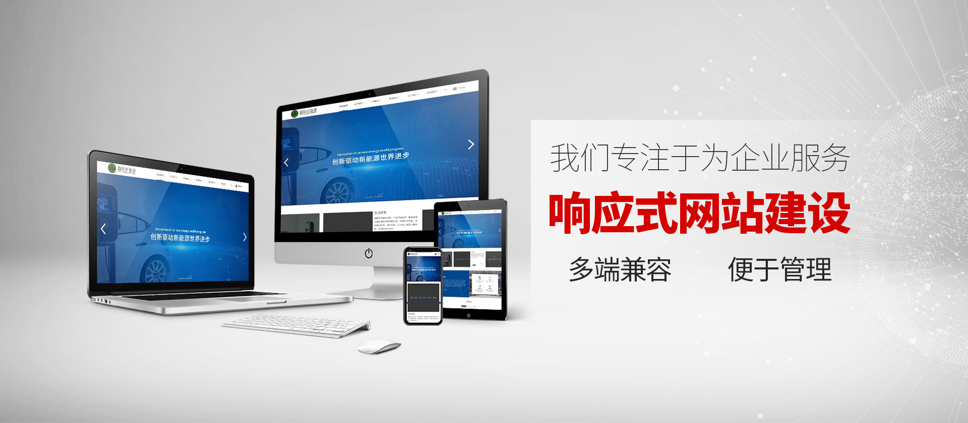 臺(tái)州網(wǎng)站制作公司